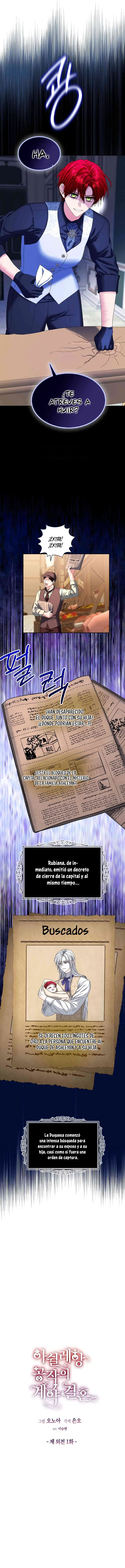 Matrimonio Contractual Con La Duquesa De Ashleyan - Capítulo 91 - Página 6 - LectorTMOo
