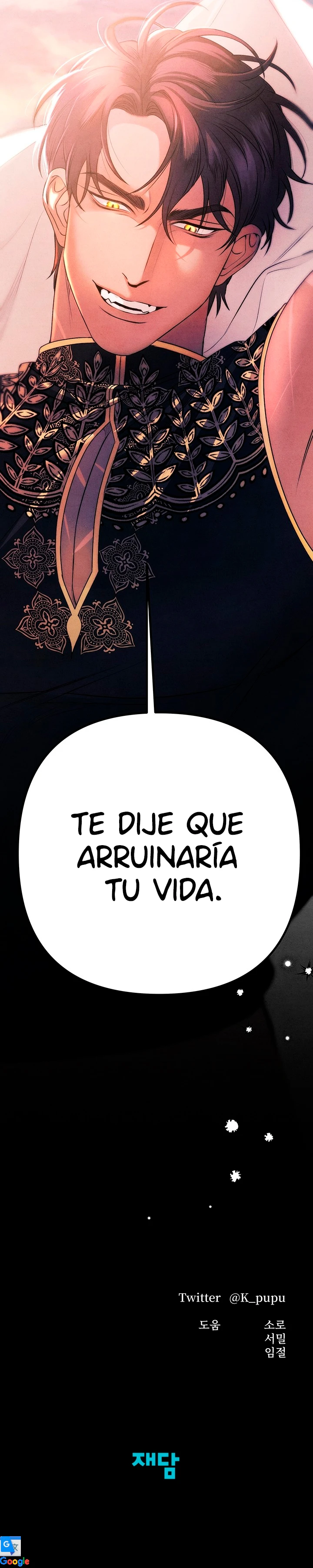 Matrimonio Depredador capítulo 0 página 21