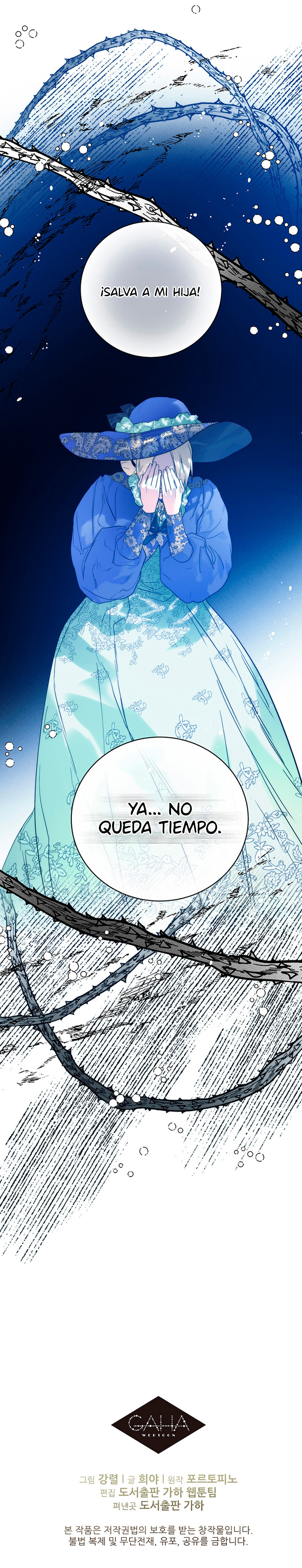 Matrimonio Real - Capítulo 96 - Página 13 - LectorTMOo