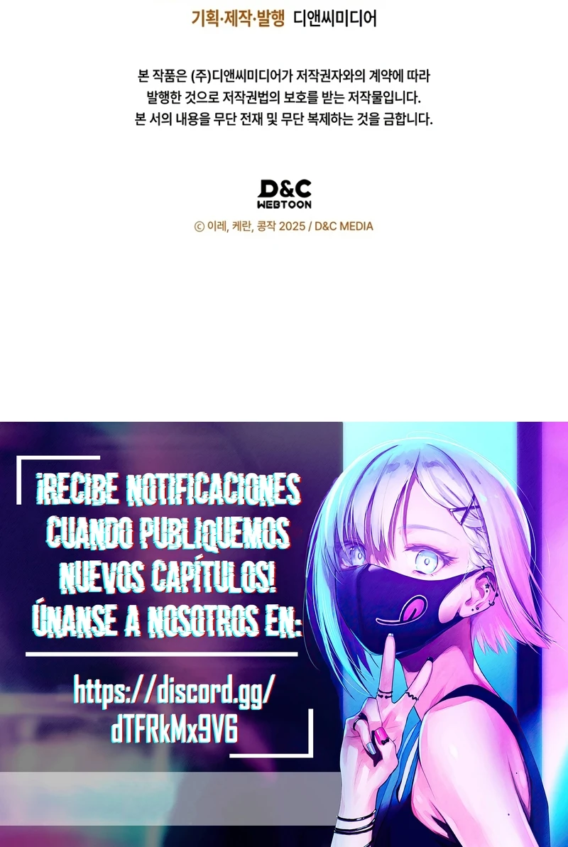 Me comprometí con el duque ciego - Capítulo 47 - Página 26 - LectorTMOo
