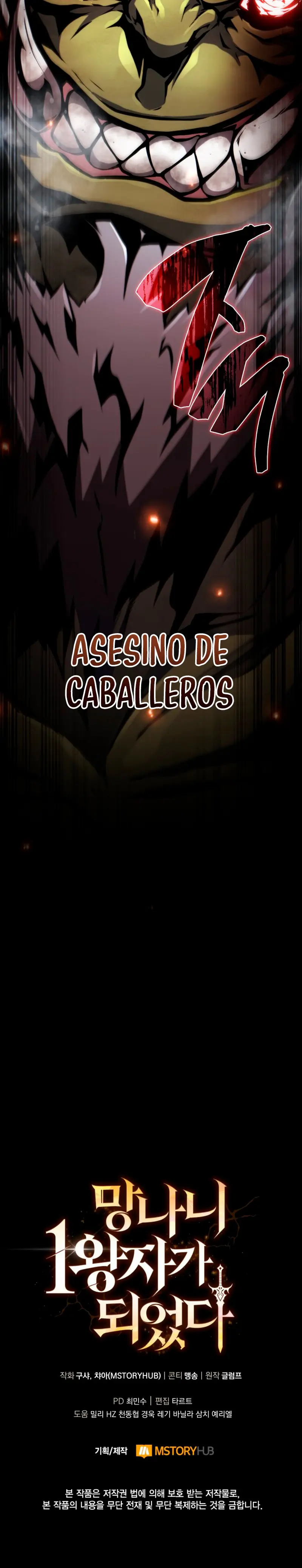 Me Convertí En El Primer Príncipe: La Leyenda Del Canto De La Espada - Capítulo 30 - Página 15 - LectorTMOo