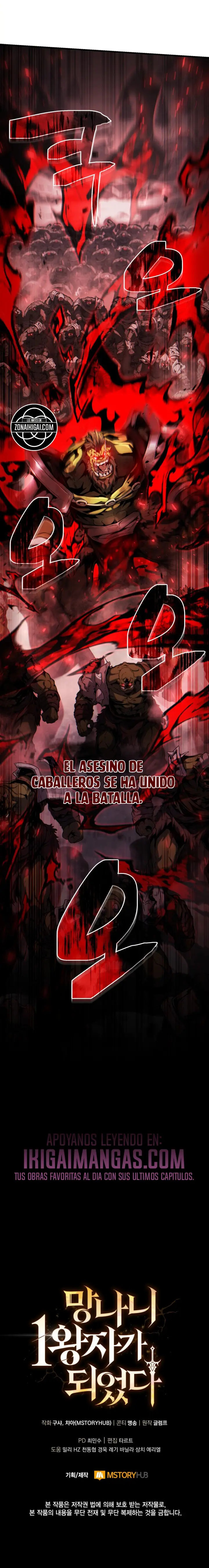 Me Convertí En El Primer Príncipe: La Leyenda Del Canto De La Espada - Capítulo 31 - Página 17 - LectorTMOo