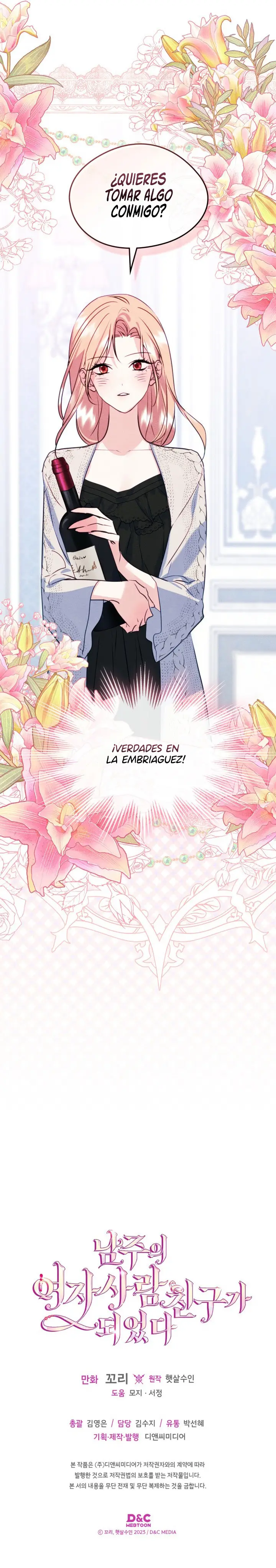 Me Convertí En La Amiga Del Protagonista Masculino - Capítulo 94 - Página 8 - LectorTMOo