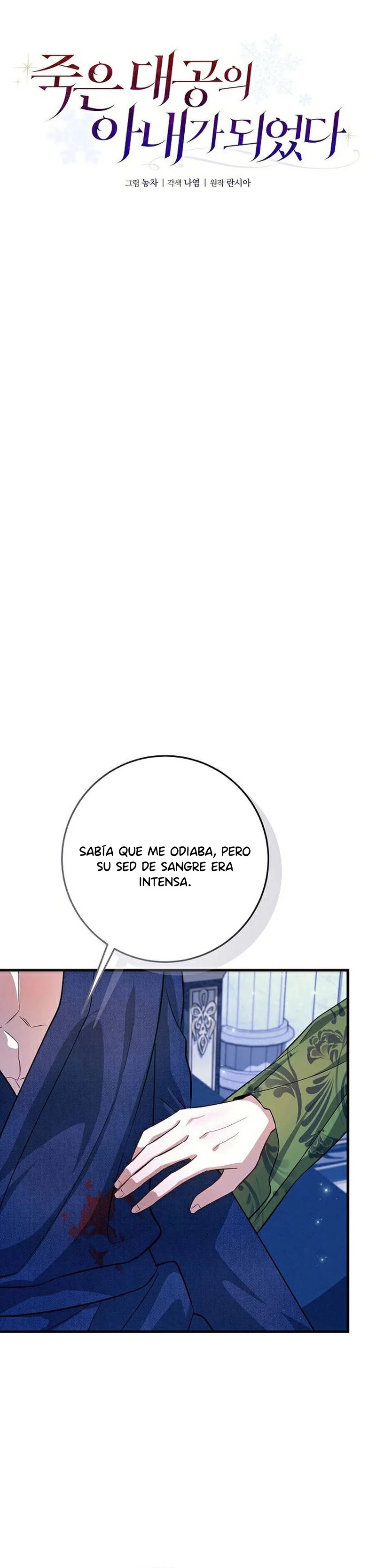Me convertí en la esposa del Gran Duque Muerto capítulo 6 página 8