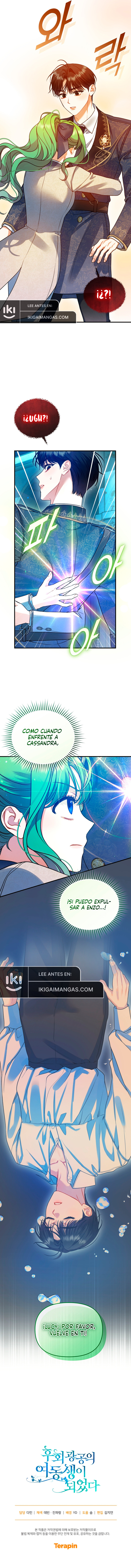 Me Convertí en la Hermana Menor de un Protagonista Masculino Obsesivo y Arrepentido - Capítulo 101 - Página 14 - LectorTMOo