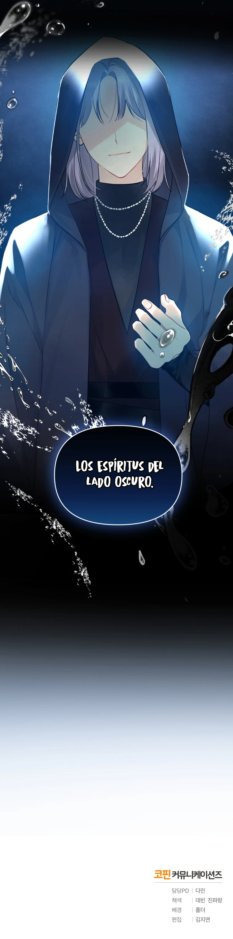 Me Convertí en la Hermana Menor de un Protagonista Masculino Obsesivo y Arrepentido - Capítulo 24 - Página 14 - LectorTMOo