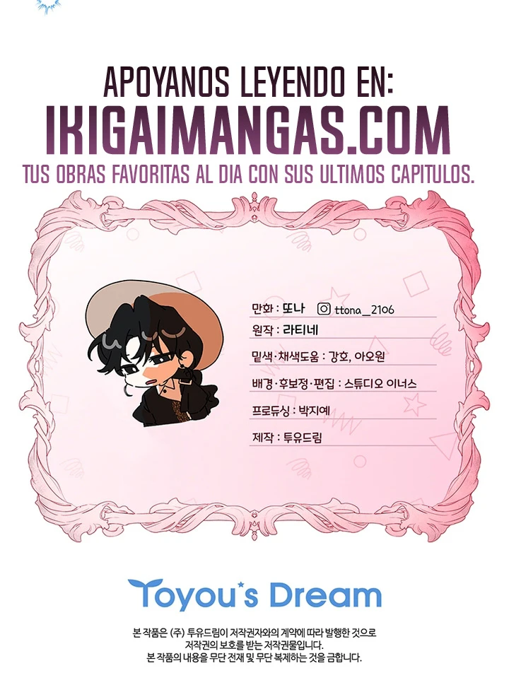 Me Convertí En La Hija Adoptiva Del Protagonista Masculino capítulo 173 página 17