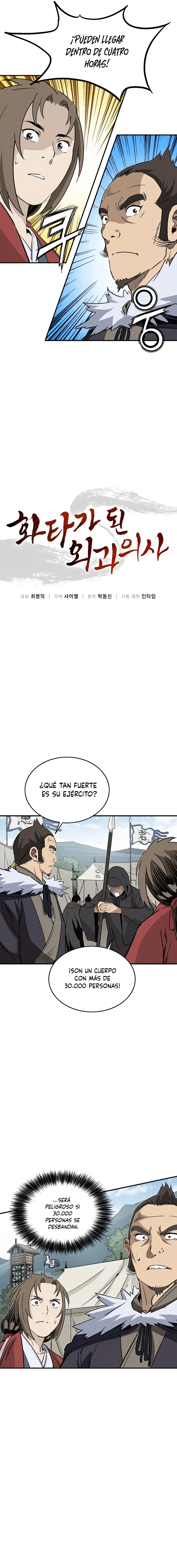 Me reencarné como un cirujano legendario - Capítulo 106 - Página 7 - LectorTMOo