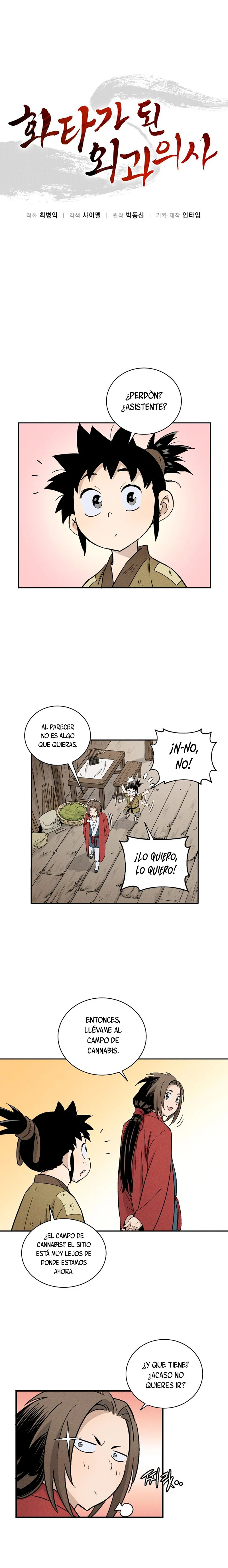 Me reencarné como un cirujano legendario - Capítulo 13 - Página 5 - LectorTMOo