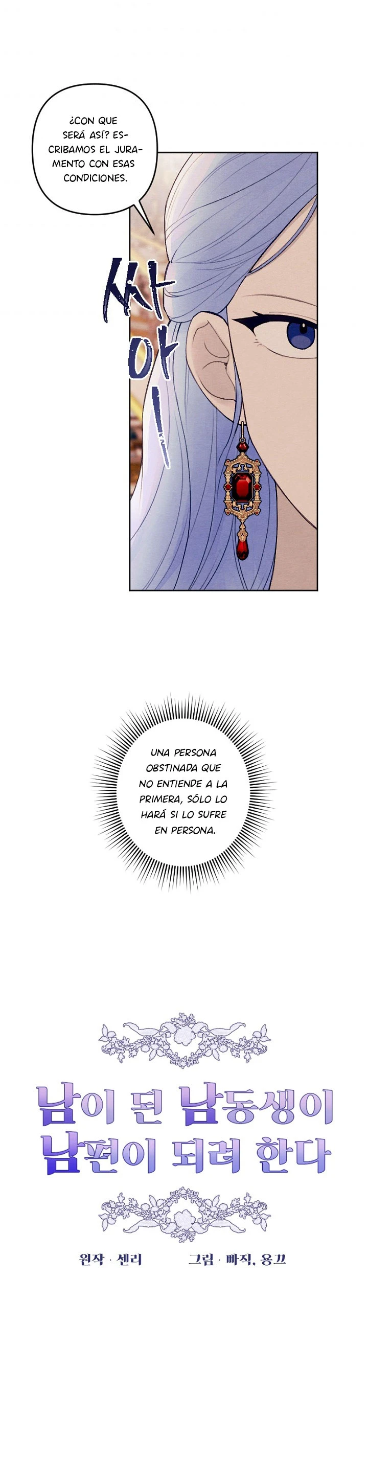 Mi hermano menor quiere ser mi esposo - Capítulo 28 - Página 9 - LectorTMOo