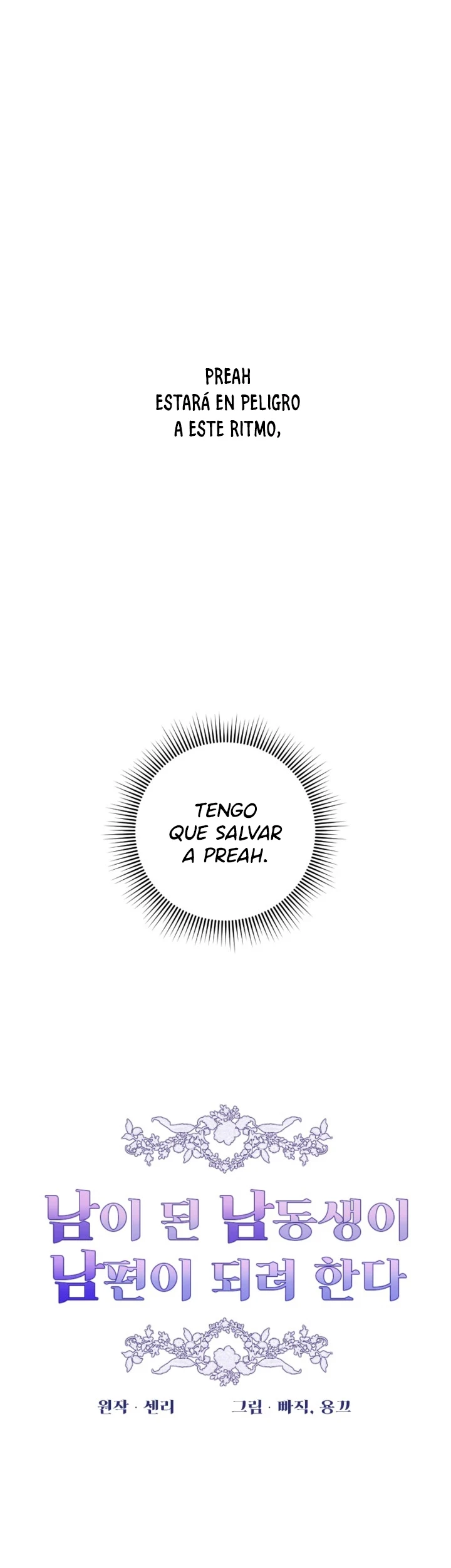 Mi hermano menor quiere ser mi esposo - Capítulo 43 - Página 15 - LectorTMOo
