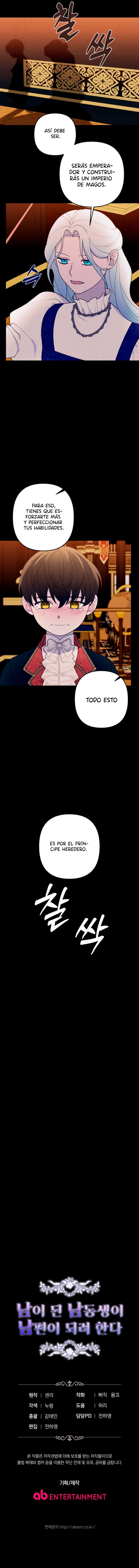 Mi hermano menor quiere ser mi esposo - Capítulo 66 - Página 12 - LectorTMOo