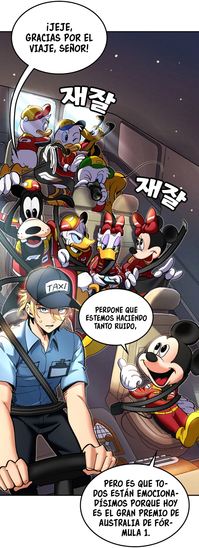 Mickey x F1: ¡Corriendo hacia la cima! - Capítulo 1 - Página 13 - LectorTMOo