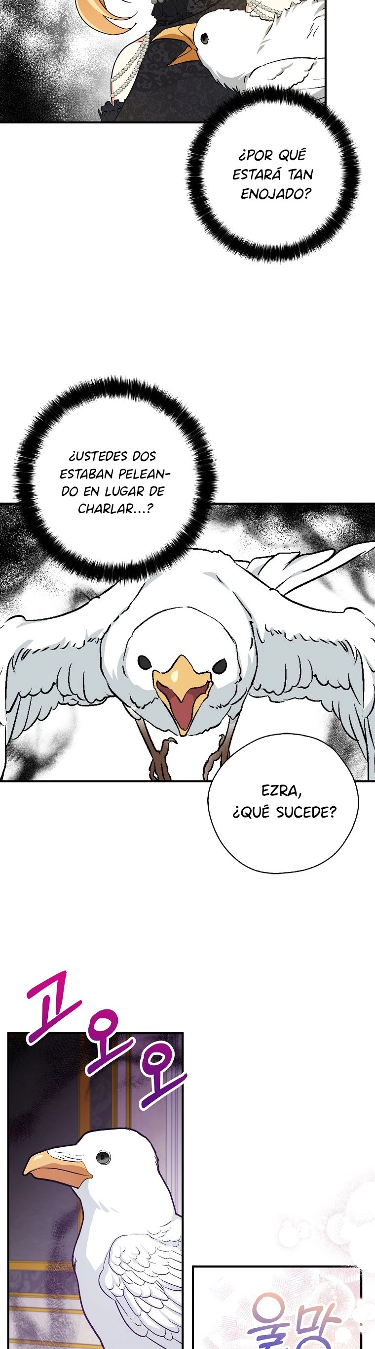 Mis Tres Hermanos Tiranos - Capítulo 62 - Página 16 - LectorTMOo