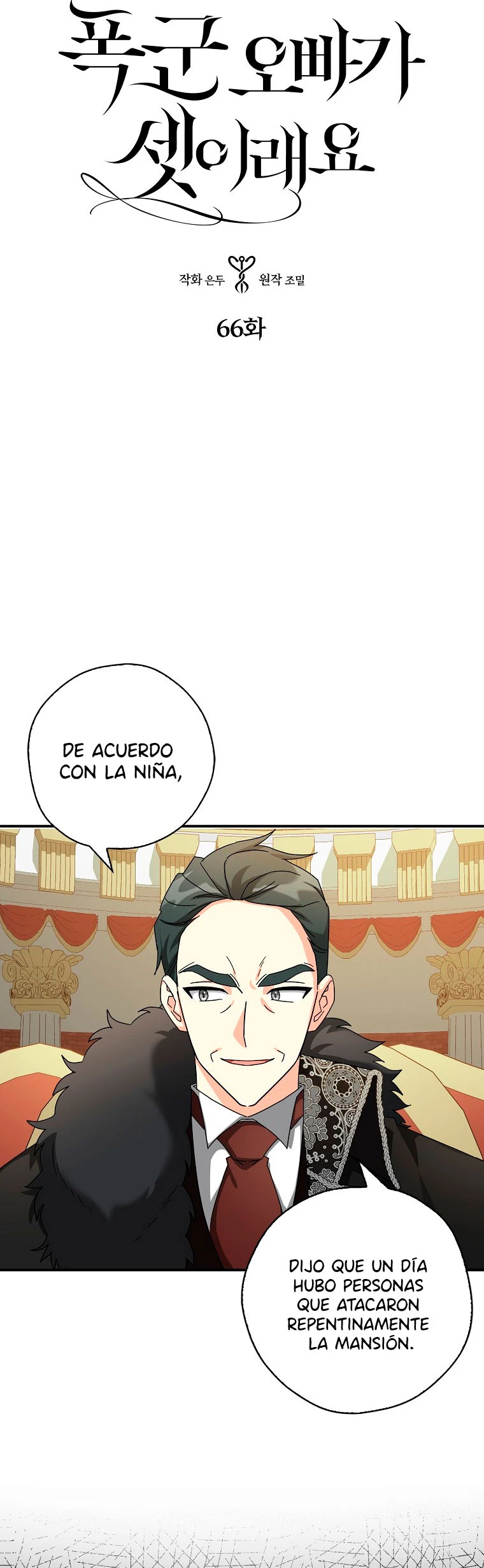 Mis Tres Hermanos Tiranos - Capítulo 66 - Página 13 - LectorTMOo