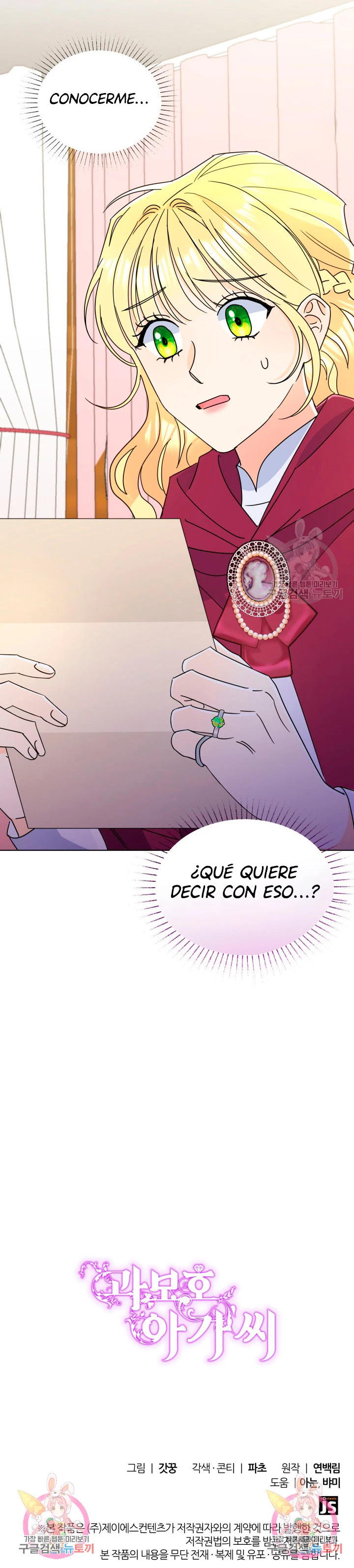 Mujer Sobreprotectora - Capítulo 63 - Página 13 - LectorTMOo