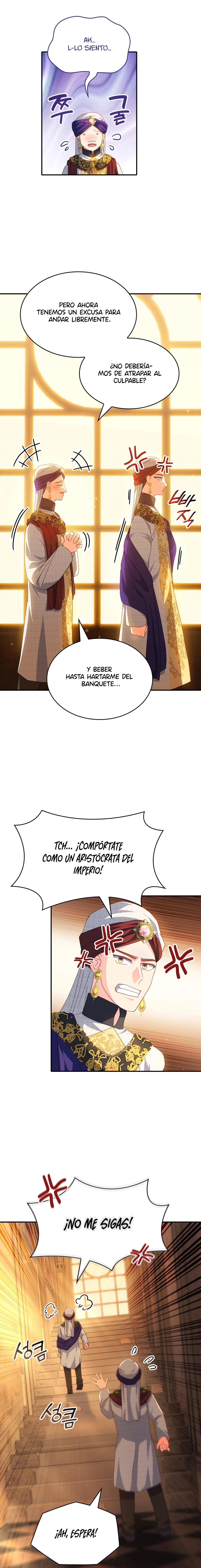 No Quiero Ser Amada - Capítulo 53 - Página 22 - LectorTMOo