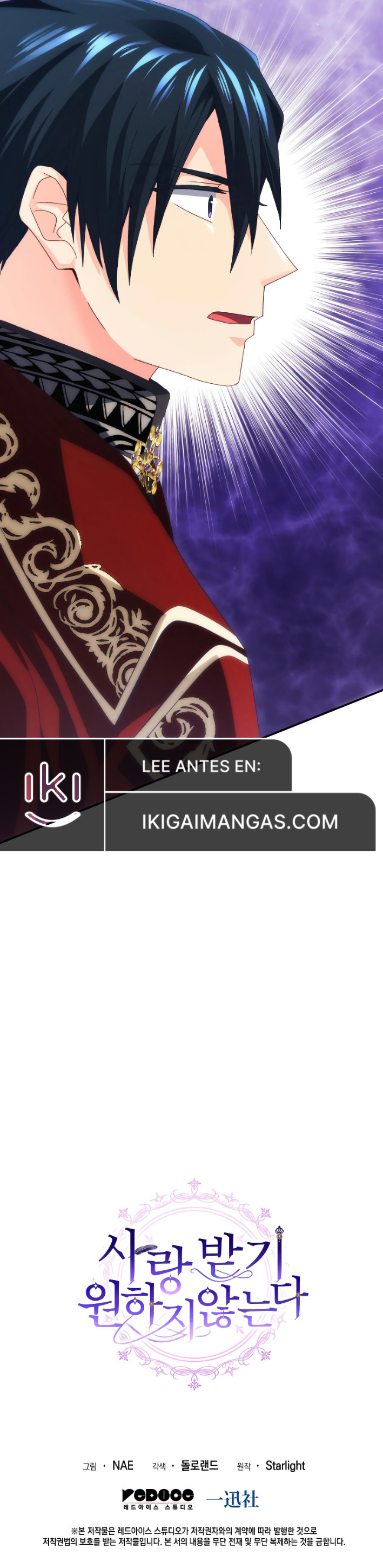 No Quiero Ser Amada - Capítulo 75 - Página 15 - LectorTMOo