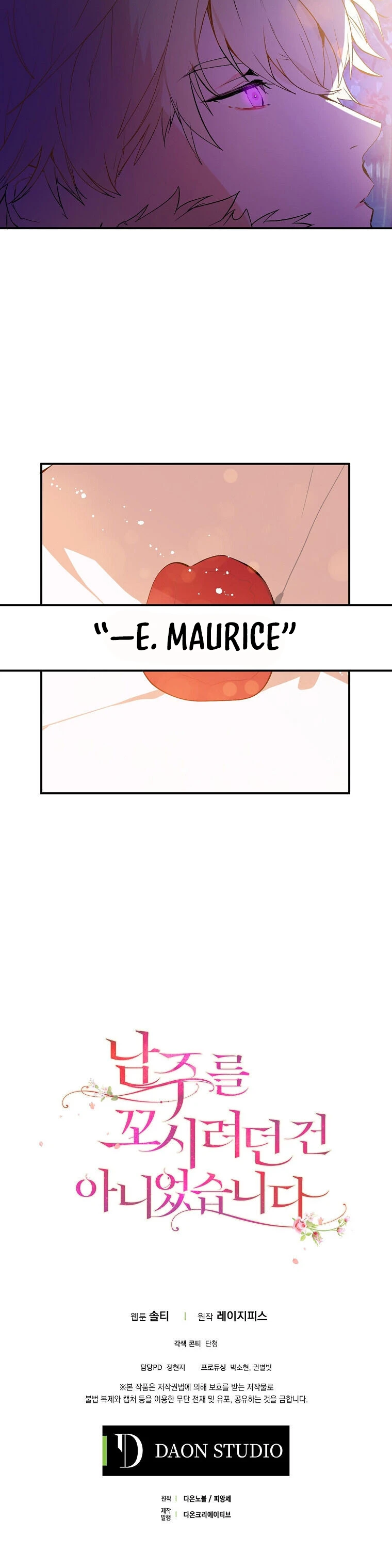 No Quise Seducir Al Protagonista Masculino - Capítulo 2 - Página 29 - LectorTMOo