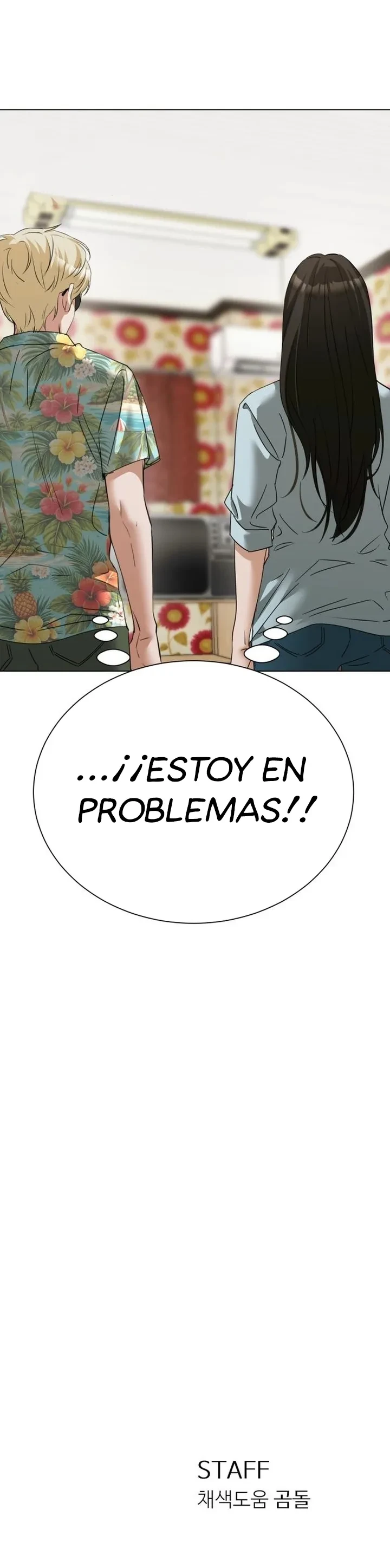 Nuestro Romeo capítulo 30 página 16