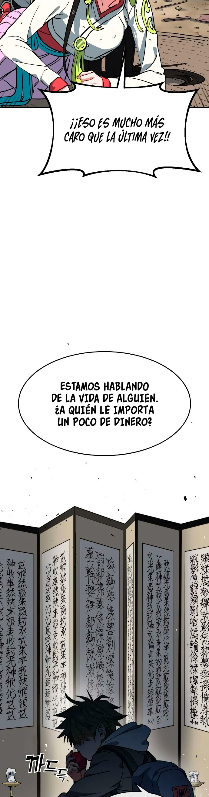 Oficina De Sanacion - Capítulo 2 - Página 4 - LectorTMOo