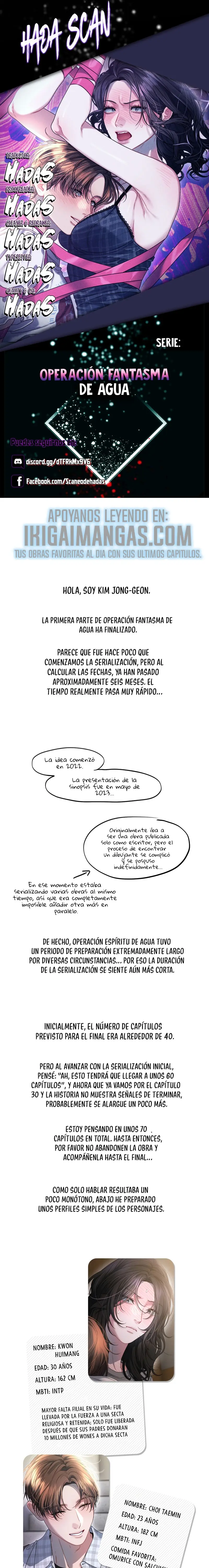 Operación Fantasma de Agua - Capítulo 30.5 - Página 1 - LectorTMOo