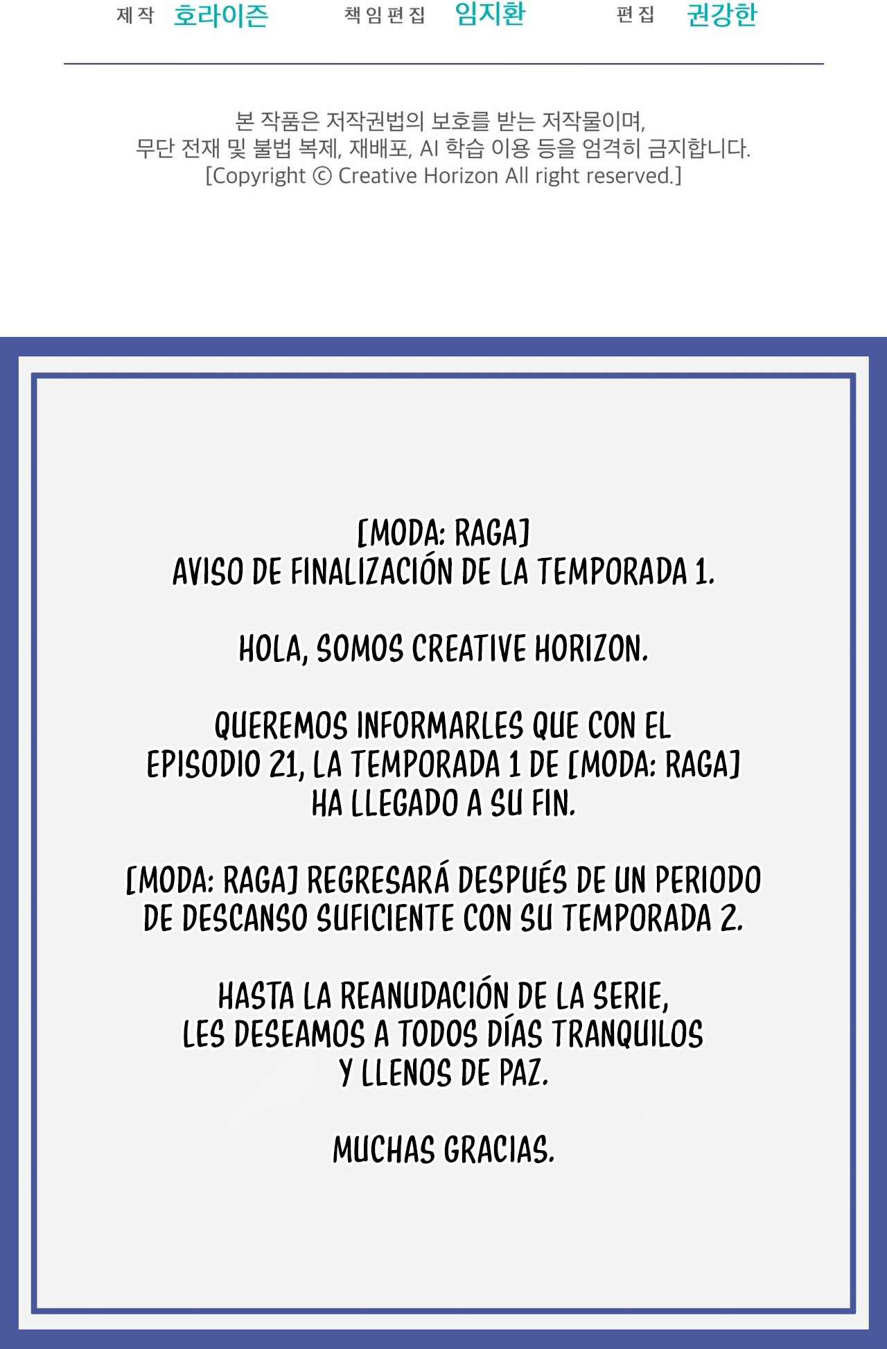 Passion: raga - Capítulo 21 - Página 12 - LectorTMOo