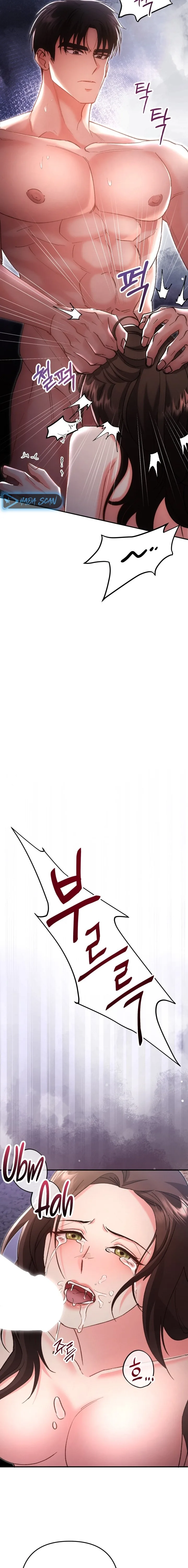 Por amarte y amarte tan profundamente - Capítulo 1 - Página 11 - LectorTMOo