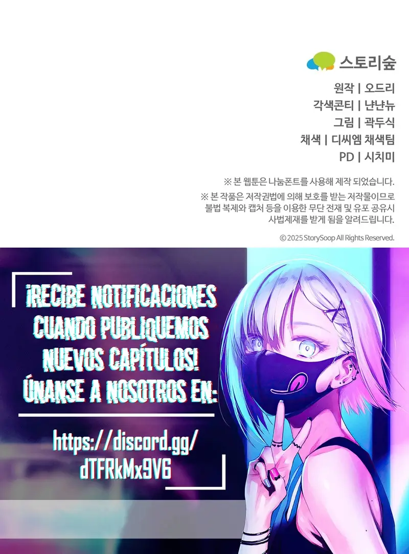 Por amarte y amarte tan profundamente - Capítulo 36 - Página 24 - LectorTMOo