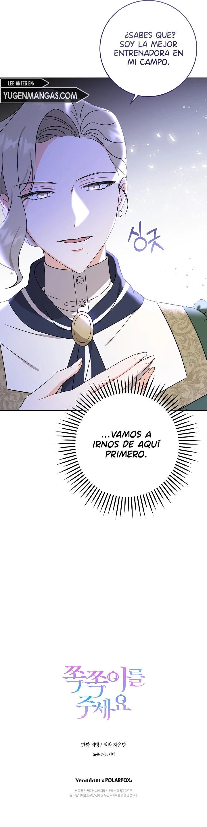 Por Favor Dame Ese Chupete - Capítulo 14 - Página 12 - LectorTMOo