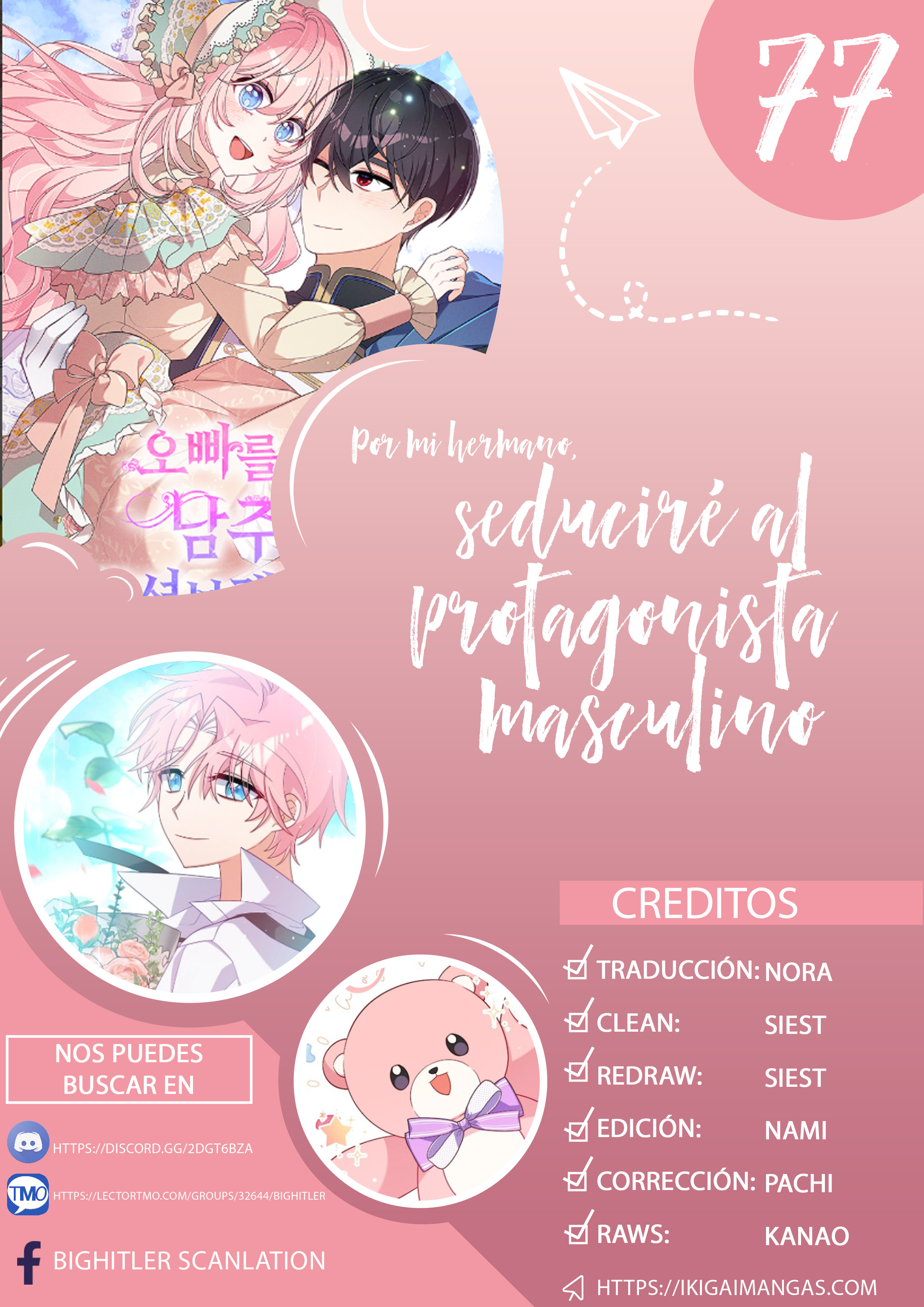 Por Mi Hermano Mayor, Seduciré Al Protagonista Masculino - Capítulo 77 - Página 1 - LectorTMOo