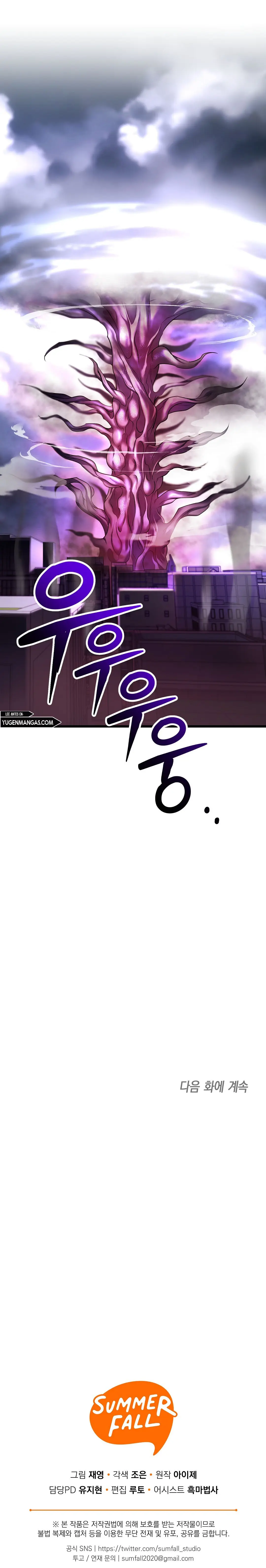 Profundo - Capítulo 62 - Página 20 - LectorTMOo