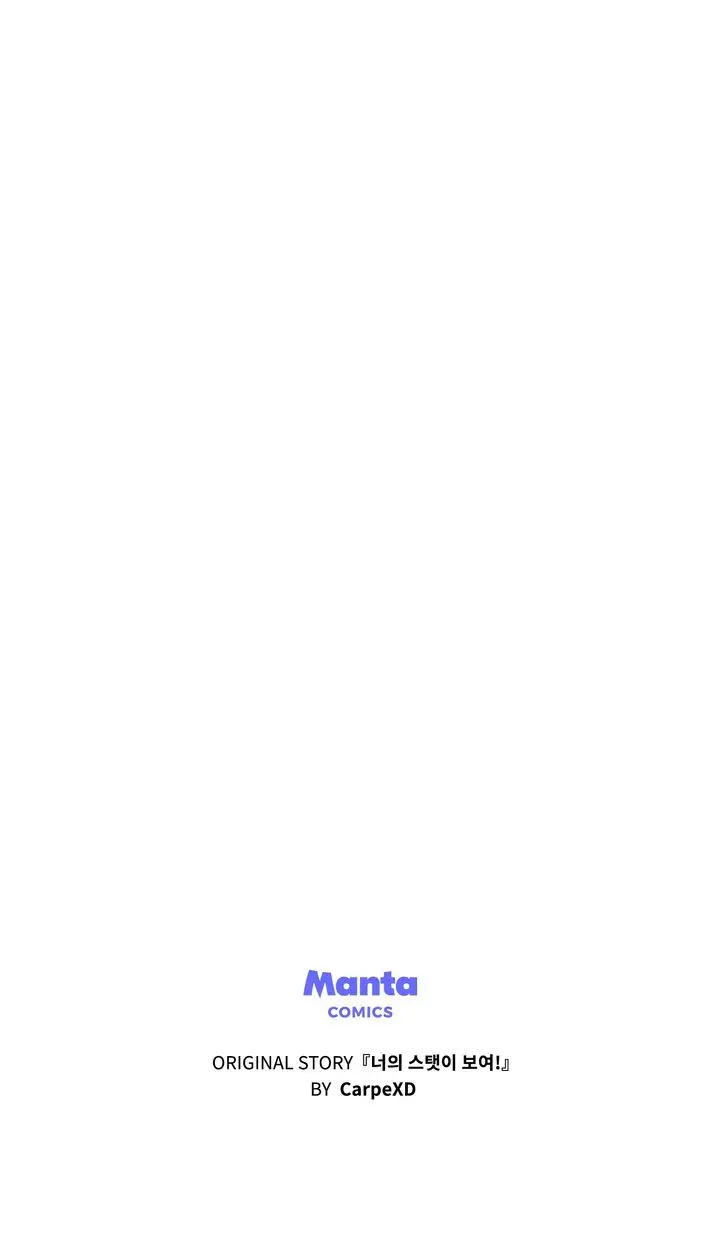 Puedo Ver Tus Estadisticas capítulo 28 página 69