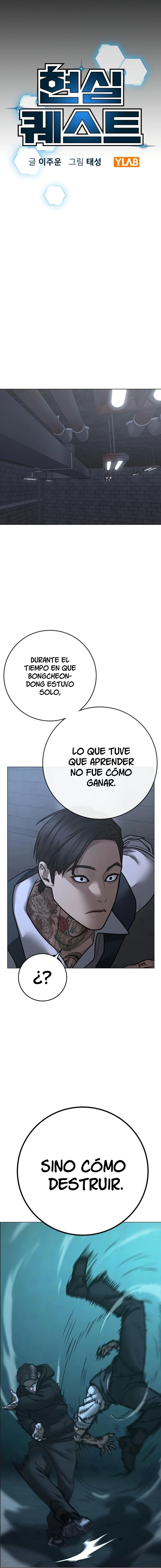 Quest de la Realidad - Capítulo 104 - Página 11 - LectorTMOo