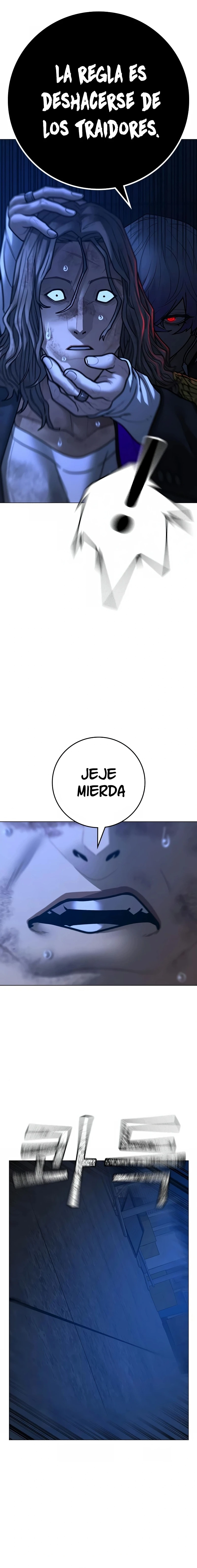 Quest de la Realidad - Capítulo 110 - Página 21 - LectorTMOo