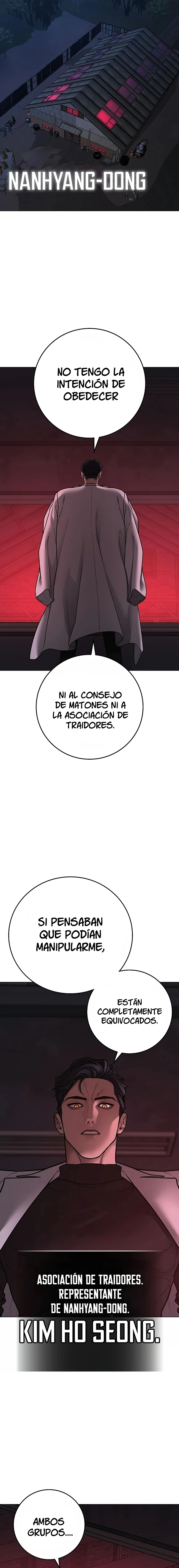 Quest de la Realidad - Capítulo 110 - Página 23 - LectorTMOo