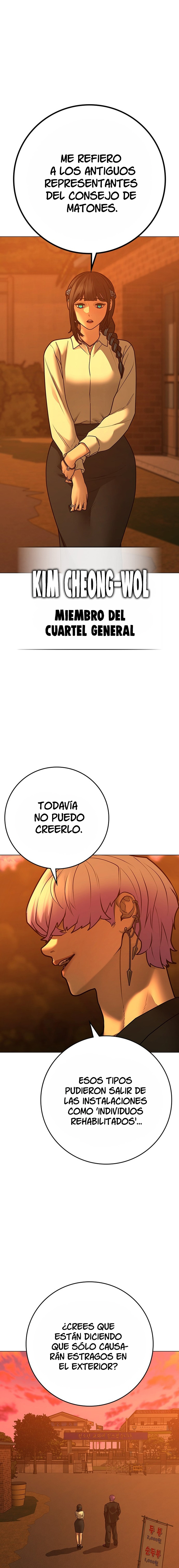 Quest de la Realidad - Capítulo 124 - Página 14 - LectorTMOo