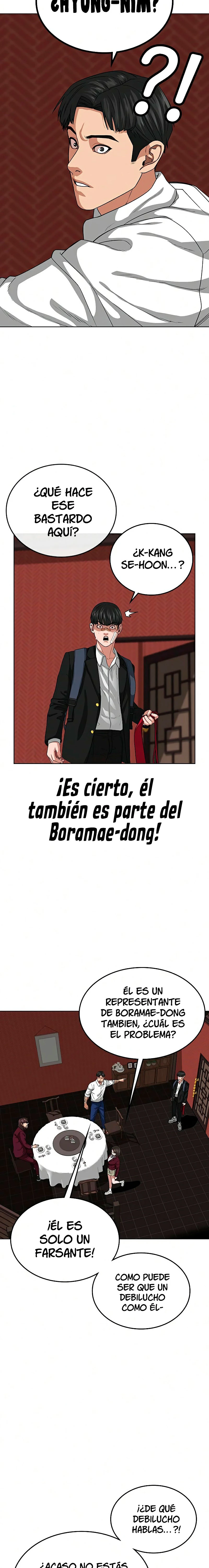 Quest de la Realidad - Capítulo 20 - Página 15 - LectorTMOo