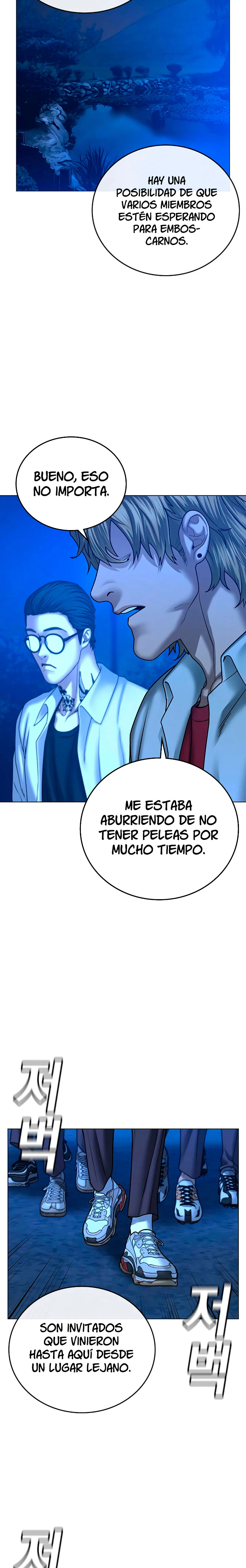Quest de la Realidad - Capítulo 40 - Página 34 - LectorTMOo