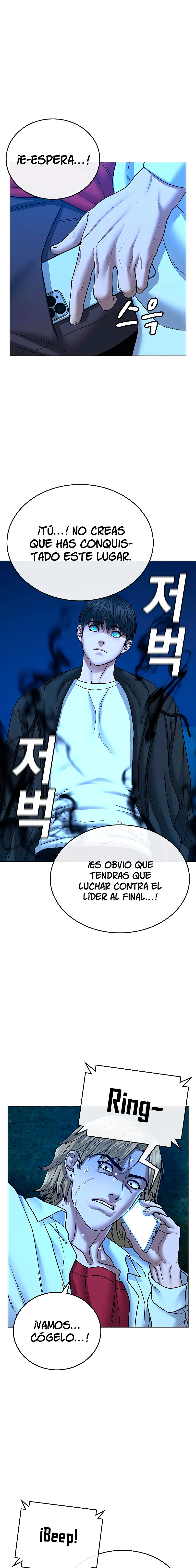 Quest de la Realidad - Capítulo 43 - Página 19 - LectorTMOo