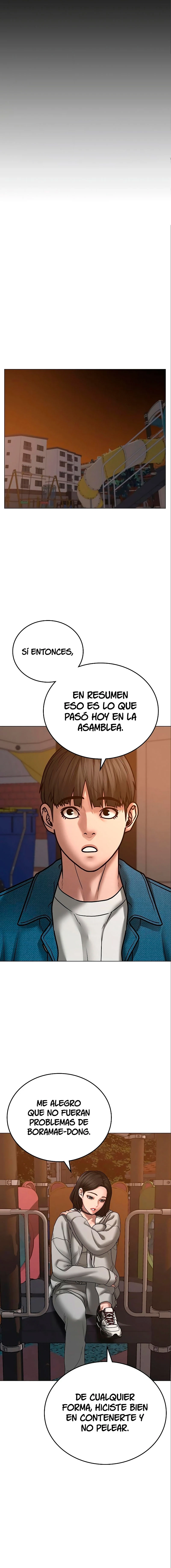 Quest de la Realidad - Capítulo 49 - Página 8 - LectorTMOo