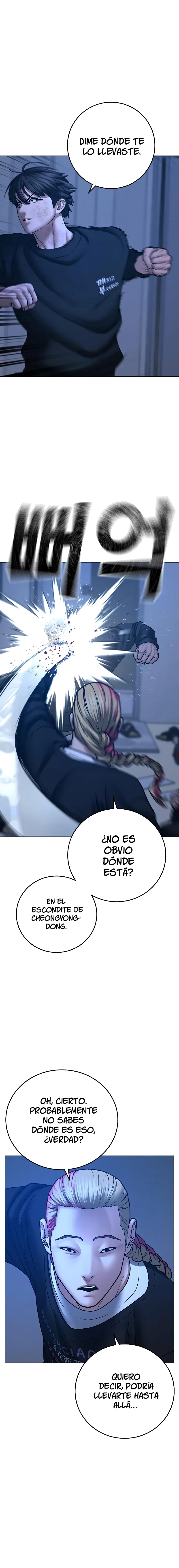 Quest de la Realidad - Capítulo 67 - Página 11 - LectorTMOo