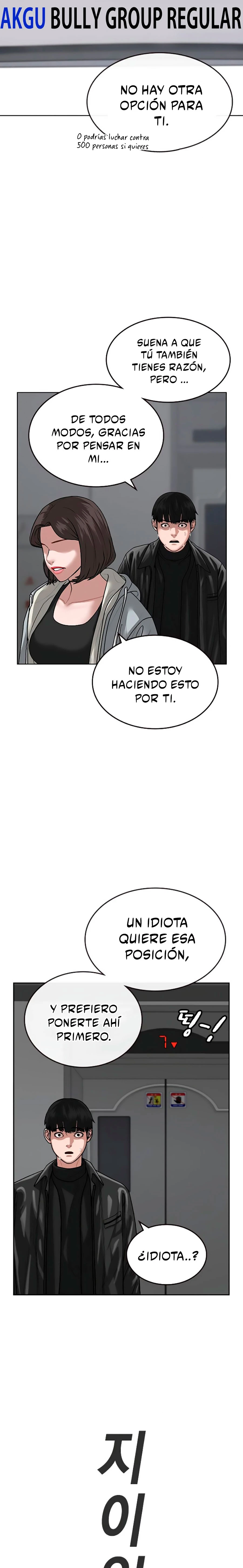 Quest de la Realidad - Capítulo 7 - Página 15 - LectorTMOo