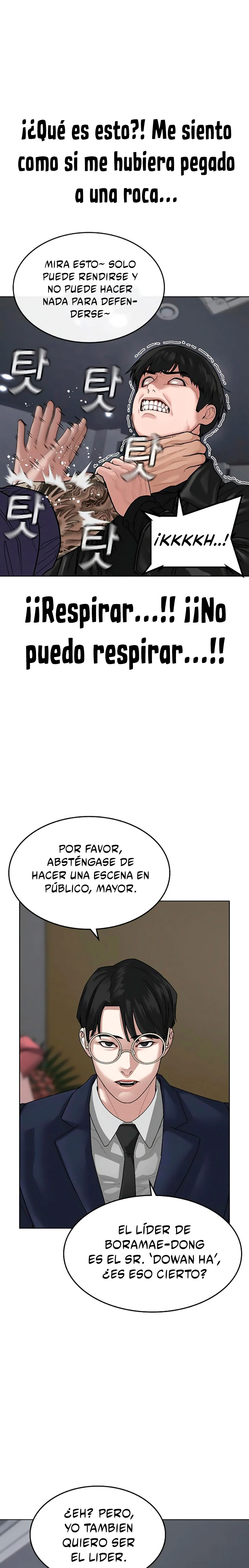 Quest de la Realidad - Capítulo 7 - Página 19 - LectorTMOo