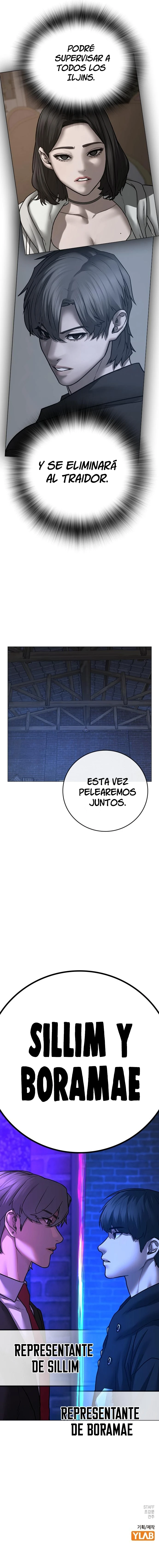 Quest de la Realidad - Capítulo 78 - Página 28 - LectorTMOo