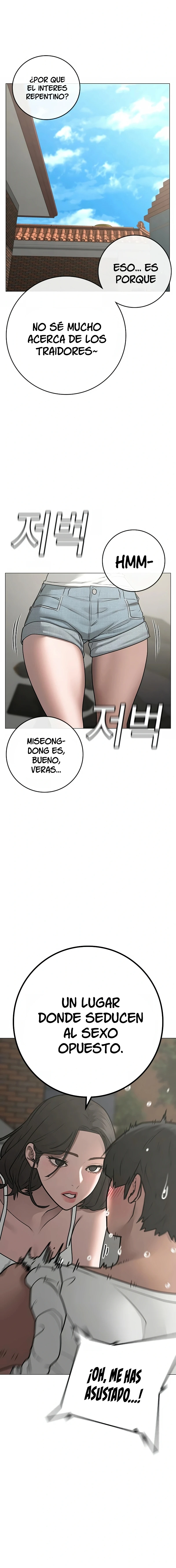 Quest de la Realidad - Capítulo 88 - Página 14 - LectorTMOo