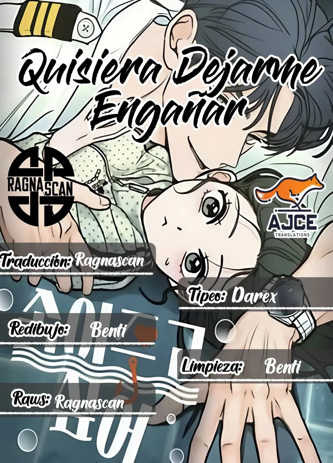 Quiero dejarme engañar capítulo 11 página 1