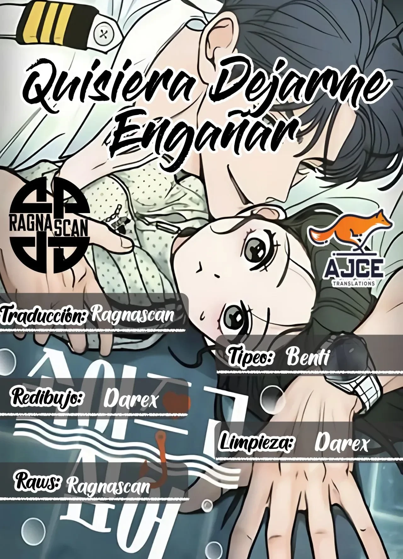 Quiero dejarme engañar capítulo 12 página 1