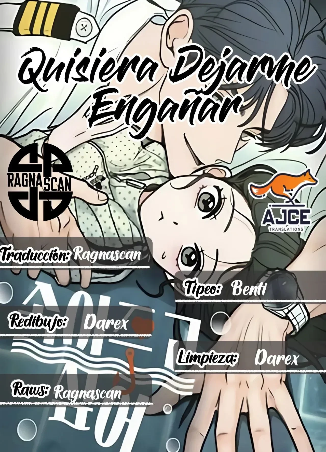 Quiero dejarme engañar capítulo 13 página 1