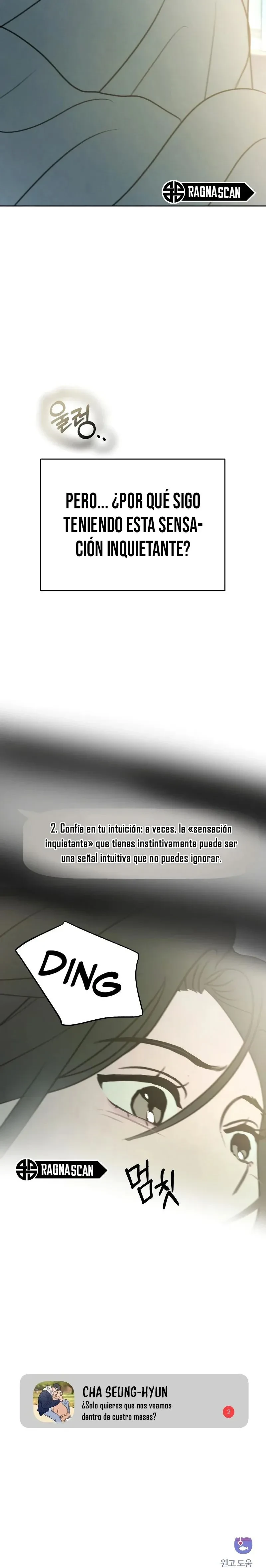 Quiero dejarme engañar capítulo 13 página 17